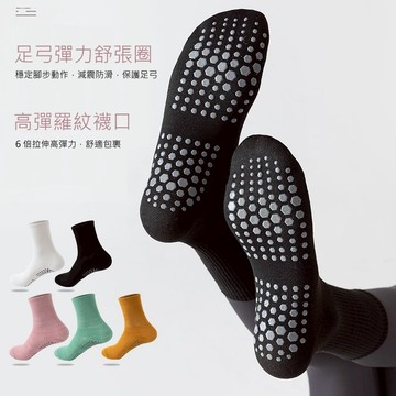 優質棉襪系列 瑜珈襪 矽膠防滑襪 高彈羅紋襪口 棉質50% 襪子 棉襪  透氣 日韓 台灣現貨