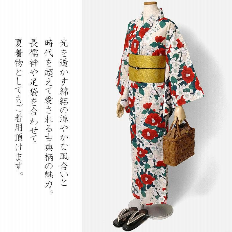 京老舗岡重 綿絽 プレタ 浴衣 お仕立て上がり 梅椿　新品 未使用 夏着物 綿絽 岡重 梅 椿 花 クリーム 赤 古典柄 レディース 30代
