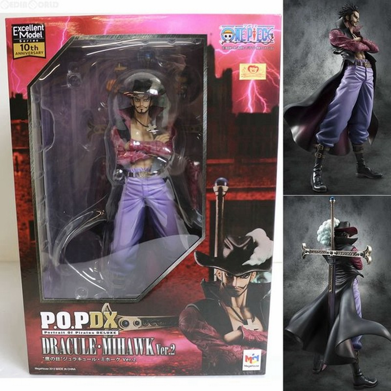 中古即納 Fig 再販 Portrait Of Pirates P O P Neo Dx 鷹の目 ジュラキュール ミホーク Ver 2 One Piece ワンピース 1 8 フィギュア メガハウス 通販 Lineポイント最大0 5 Get Lineショッピング