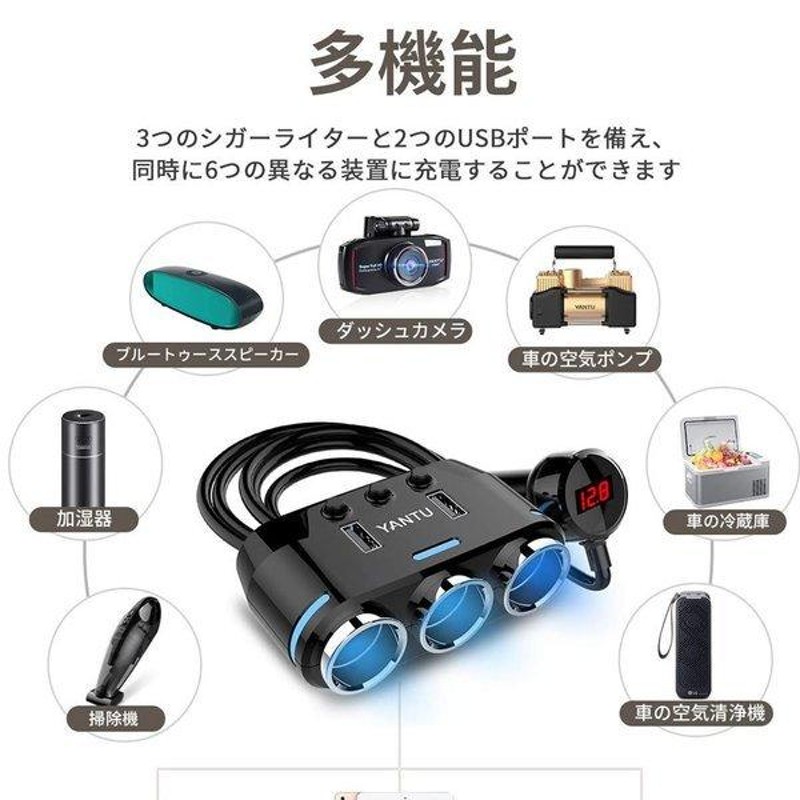 セールSALE％OFF シガーソケット 2口USB LED 急速充電 12V 24V 黒