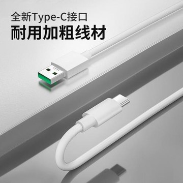 適用oppoK3充電線閃充充電器k3出極原裝數據線k3專用快充線充電頭