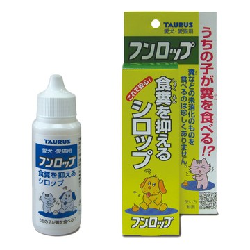 TAURUS -寵物不食糞 30ml (TD151408)