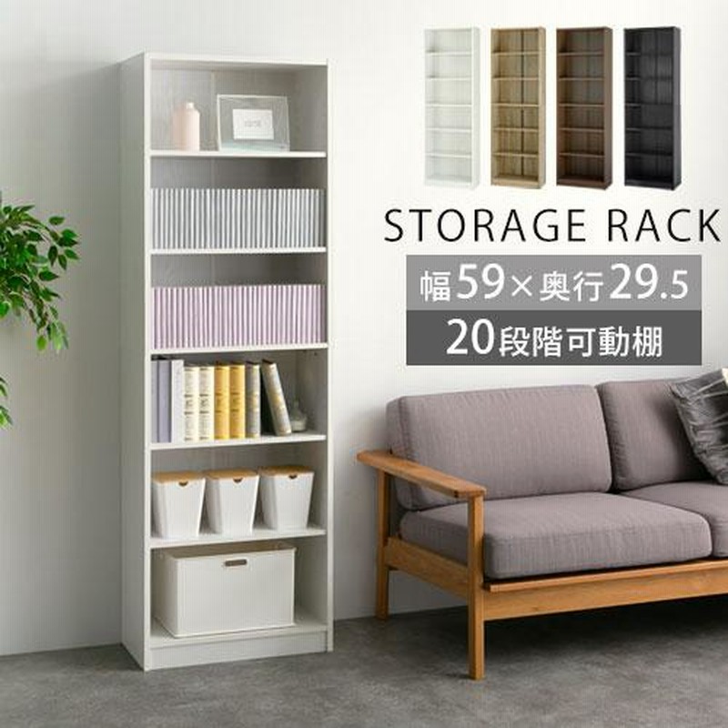 本棚 カラーボックス cdラック 収納棚 大容量 おしゃれ コミックラック