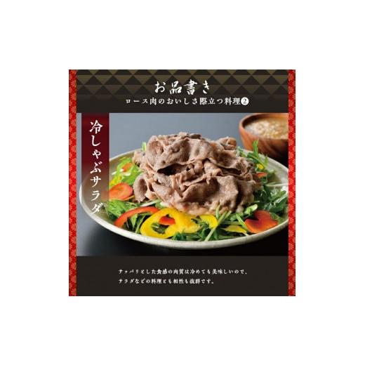 ふるさと納税 宮崎県 高鍋町 ＜牛赤身ロースすき焼き1kg(500g×2)＞翌月末迄に順次出荷