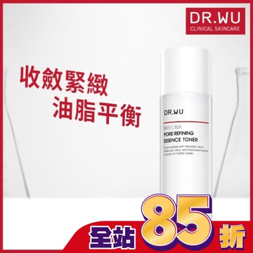 DR.WU杏仁酸毛孔緊緻化妝水150ML