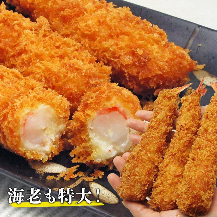 超特大 極太ジャンボエビフライお試し5尾 海老 えび 送料無料 優良配送 グルメ 食品 レストランエビフライ お歳暮 ギフト 10%クーポン