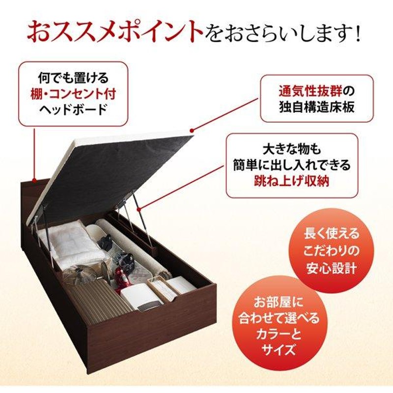 セミダブルベッド 跳ね上げ式ベッド ベッドフレームのみ深さラージ