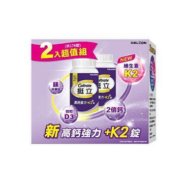 挺立高鈣強力錠+K2配方禮盒88錠X2