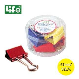 LIFE 彩色兩用票夾 51 mm NO.508