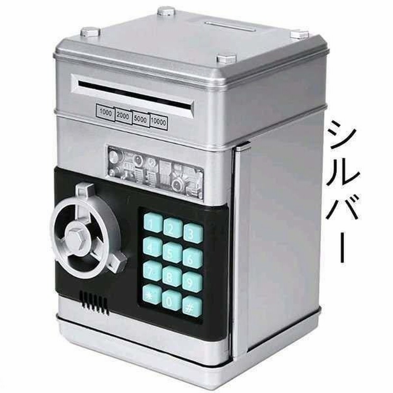貯金箱 おしゃれ 貯金箱 お札 硬貨 マイパーソナル ダイヤルロック式 セキュリティ お子様 プレゼント ギフト貯金箱 子供 クリスマスプレゼント 通販 Lineポイント最大0 5 Get Lineショッピング