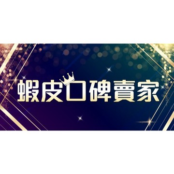 <補寄專用> 超材，售後等物品（聯繫客服下單）