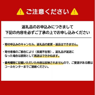 ふるさと納税 千歳市 知床どり鍋セット＜肉の山本＞