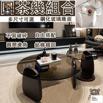 免運 台灣公司 【可組合 鋼化玻璃桌】茶幾 茶桌 組合桌 和室桌 客廳茶幾 客廳桌 矮桌 實木 泡茶桌 邊桌 沙發桌 電話桌 桌子工廠現貨直銷 免運 可開發票 全館八折 售後保障 店長新品推薦 5h916