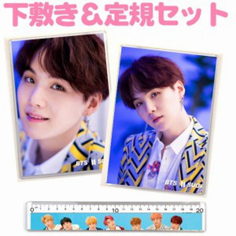 Suga シュガ 下敷き 定規 Bts 防弾少年団 バンタン 韓流 グッズ Hm001 61 通販 Lineポイント最大1 0 Get Lineショッピング