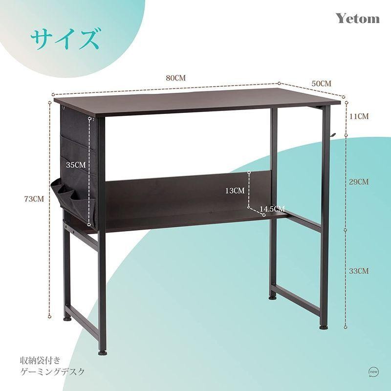 YeTom 机 pcデスク ラック付きデスク パソコンデスク 幅80cm×奥行50cm