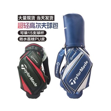 TM高爾夫球包新款超輕PU料高檔職業球袋golf標準男包球隊logo