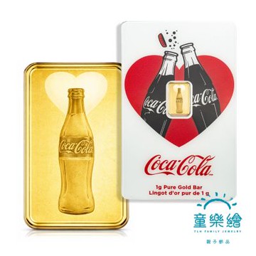【童樂繪金飾】瑞士PAMP 可口可樂情人節1g 黃金條塊 一克 國際LBMA認證