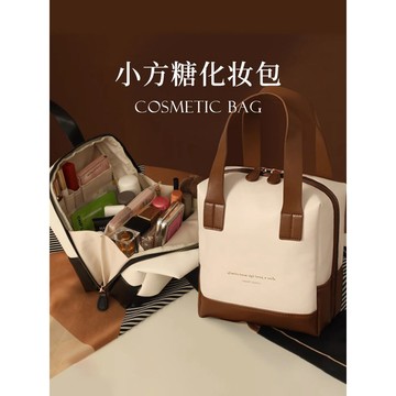 化妝包女2026新款高端大容量外出便攜式手提洗漱包護膚品分區收納 防水洗漱包 旅行質感收納包 耐用收納包 防水分層洗漱包