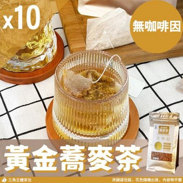 【Mr.Teago】黃金蕎麥茶(原味/桂花)-10袋/組(15包/袋)-3角立體茶包