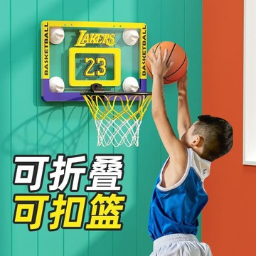 好物精選 可摺疊籃球框投籃球架掛牆式幼兒園兒童籃筐壁掛式家用室內免打孔 壹灣寄出 籃框 室內籃球框 免打孔壁掛