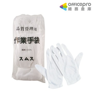 電子手套 剪綵用 8碼半 白色 M/L 1打 萬用手套 作業手套｜Officepro總務倉庫