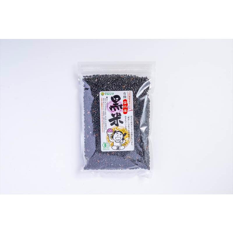 国内産 有機黒米 200g