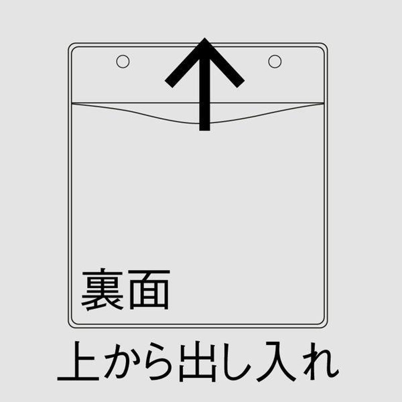 イベント用名札 OPP素材 ハガキサイズ 白 1袋（50組入） ハピラ | LINE