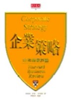 企業策略[二手書_良好]