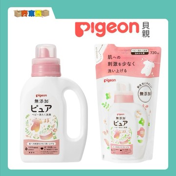 【快速出貨】日本 Pigeon 貝親 嬰兒衣物洗衣精 無添加 嬰兒 新生兒衣服 洗衣精 罐裝800ml 補充包720ml