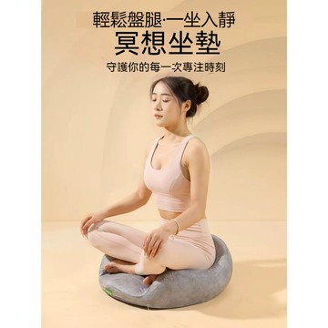 冥想坐墊 入境墊 禪修坐墊 蒲團坐墊 跪拜墊 懶人坐墊 瑜珈 打坐 禪修 靜坐 拜墊 冥想 記憶棉 座墊 靜坐墊 坐禪