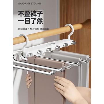 折疊褲架多功能多層衣架家用防滑耐用衣柜掛褲子專用無痕收納神器