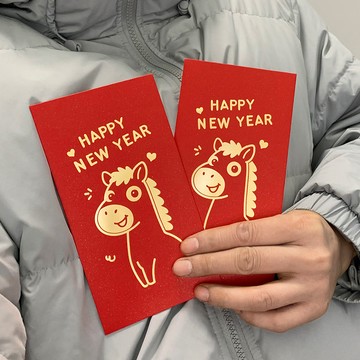 2026卡通馬年紅包HAPPY NEW YEAR新年利是封可愛創意發給孩