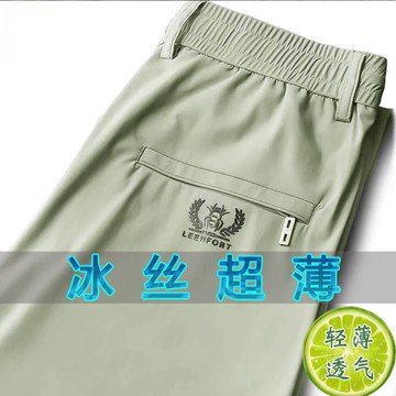 超薄百搭 免燙休閑褲男彈力速干褲夏季薄款寬松直筒透氣運動褲