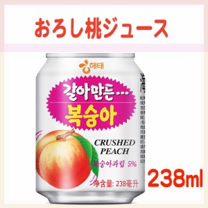 新商品 ヘテ もも 桃 ジュース 缶 238ｍｌ 韓国食品市場 韓国食材 韓国飲料 飲物 ジュース 通販 Lineポイント最大1 0 Get Lineショッピング