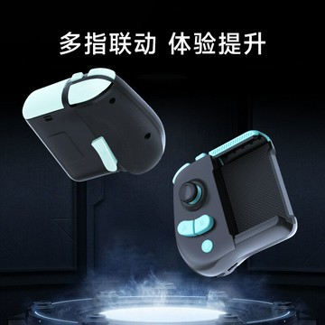 【一鍵連招】遊戲手柄 電競手柄 吃雞手柄 手遊手柄 安卓通用 平板通用 一鍵換裝 宏編程 藍牙無線 街機手感 手機遊戲必備