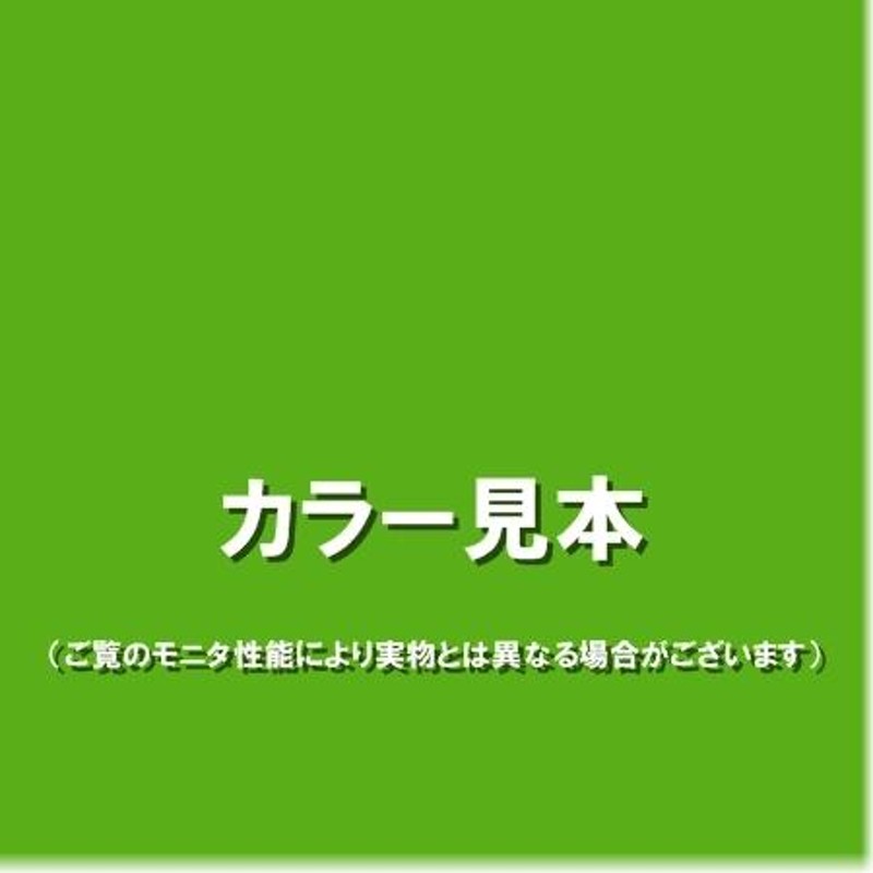 アサヒペン油性スーパーコート0.7L若草色 | LINEショッピング