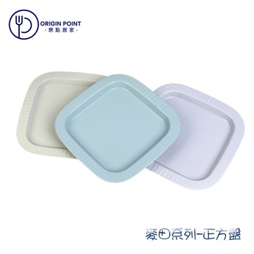 ZERO原點居家 北歐風 麥田系列-正方盤 7.25吋 菜盤 點心盤 餐盤 展示盤 方盤