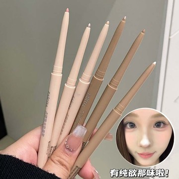 台灣現貨 臥蠶筆 珠光臥蠶筆 眼影 臥蠶提亮筆 眼線 眼線膠筆 防水不易暈染 順滑高顯色 啞光自然珠光細閃純欲臥蠶眼影棒