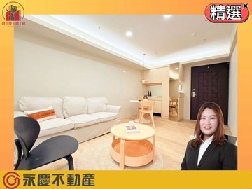 A9佳昂幸福市近AI＋園區美妝平車｜新北市林口區文化三路二段