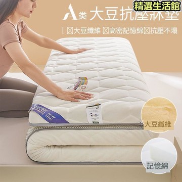 床墊 宿舍床墊 可定制床墊軟墊家用學生宿舍單人租房墊子炕墊榻榻米宿舍海綿床墊