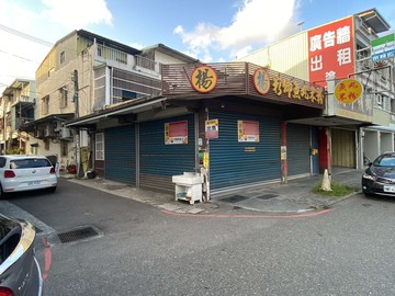 永義玲玲️就是那間！楊彩卿魚丸米粉要賣～是專任｜宜蘭縣員山鄉員山路一段