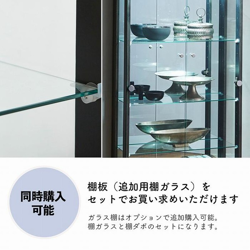 コレクションケース 幅65 木製 ガラス ショーケース新生活