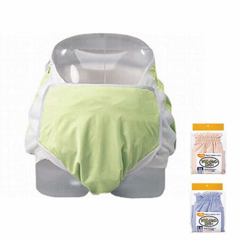 Amazon.co.jp: 大人用おむつカバー、介護用おむつカバー、介護用