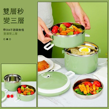 304不銹鋼電加熱保溫usb加熱飯盒學生宿舍恒溫飯盒車載熱飯神器 b7171