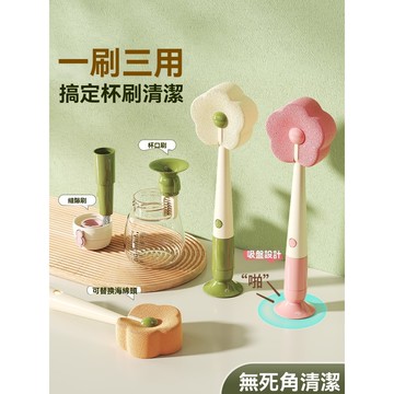 海綿杯刷 可替換杯刷 长柄 三合一 多功能 吸盘杯刷 杯刷 瓶刷  保溫杯杯刷 奶瓶刷 長柄杯刷 清潔刷 长柄海绵刷