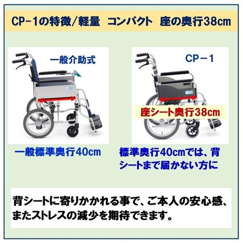 車椅子 軽量 コンパクト 車いす 折りたたみ エアータイヤ 介助用 種類