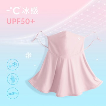 -°C 冰感【UPF50防曬】冰絲涼感口罩