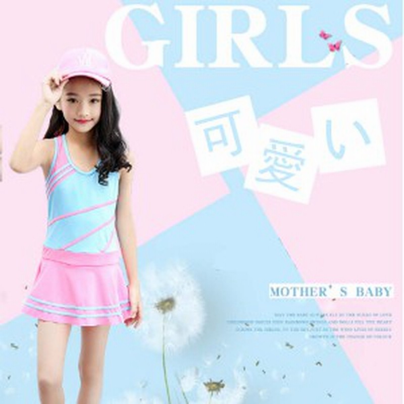 即納 水着 女の子 ベビー ワンピース セパレート 子供用 ジュニア 100cm 110cm 1cm 130cm ラッシュガード 通販 Lineポイント最大1 0 Get Lineショッピング