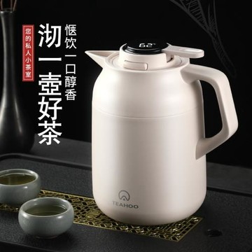 琪虎燜茶壺家用溫顯陶瓷內膽悶泡茶壺帶茶倉保溫咖啡水壺禮品盒