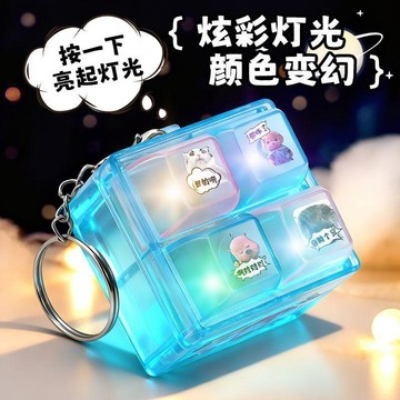 🚚臺灣出🚚能叫會亮的整蠱按鍵炫彩燈光趣味發聲表情包鑰匙扣隨身小玩具掛件